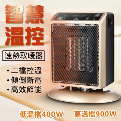 【現貨秒出】迷你暖風機110V插電暖風機 家用小型節能宿舍辦公室迷你取暖器 可攜式電暖 (3折)