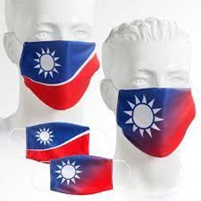 台灣製造 國旗口罩 MIT 國旗布口罩 批發 台灣 中華民國 (7.5折)