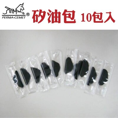 【伯馬DIY】矽油脂包 矽油膏 矽脂 矽油 (2g/10包入) SG-1000 (9折)