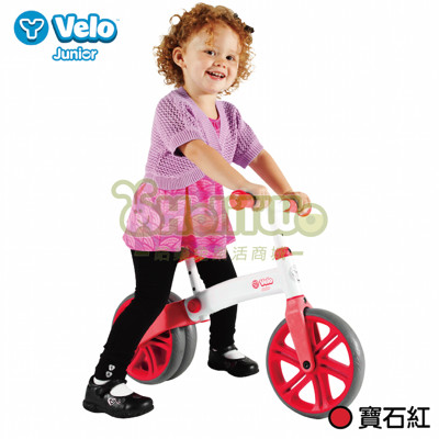 【Holiway】YVolution Velo Junior 平衡滑步車-學習款 送兒童安全帽 (9.1折)