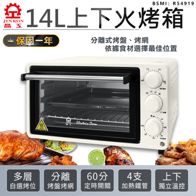 營業用烤箱購物比價 2021年12月 Findprice 價格網