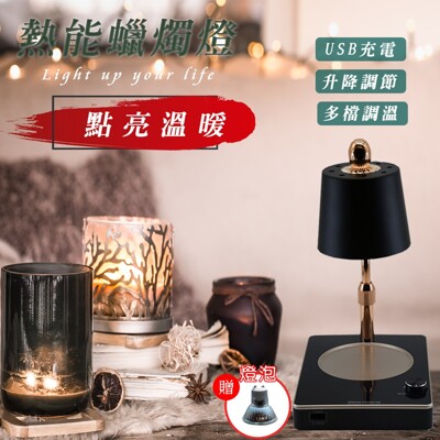 【 SIMPLES 】韓國新款可調高度香氛蠟燭檯燈 融蠟燈 香氛蠟燭暖燈 暖燭燈 香薰蠟燭 居家香氛 (2.8折)