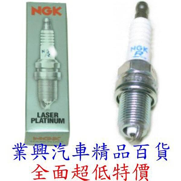 NGK PFR6G-11 雙白金火星塞 日本原裝公司貨 － 松果購物