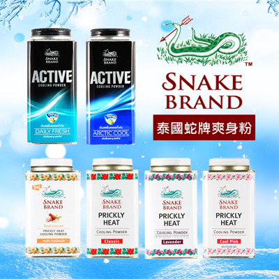 泰国蛇牌爽身粉 的价格比较结果