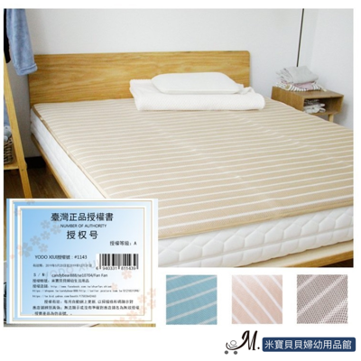 Yodo xiui 超涼爽透氣 涼蓆 床墊 涼墊 涼席 贈送收納袋 加大雙人床 180x200cm (8.8折)