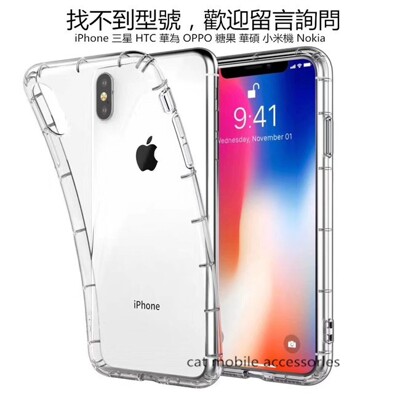Realme 系列 XT realme 5 Pro X2 Pro 透明殼 防摔殼 空壓殼 手機殼 保 (5.9折)