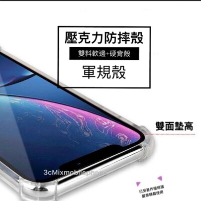 軍規壓克力 華為系列 P20 P30 Nova 3e 4e Mate20 Y9 Y7 pro 手機殼 (6.7折)