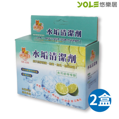【YOLE悠樂居】水垢清潔劑(60gx3包入) #1035052 (4.4折)