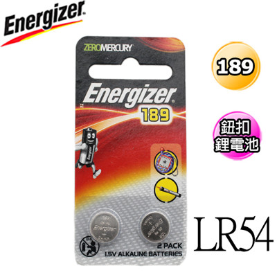 勁量Energizer LR54 鈕扣鹼性電池 2/入 (1.5折)