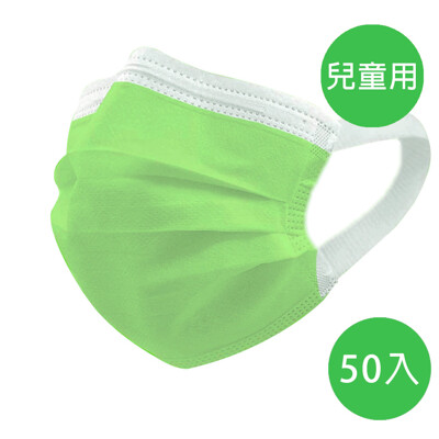 【神煥】綠色 兒童用 醫療口罩50入/盒 (未滅菌)專利可調式無痛耳帶設計 台灣製造 (7.1折)