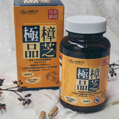 【金穎生技】極品牛樟芝菌絲體膠囊 (6.4折)