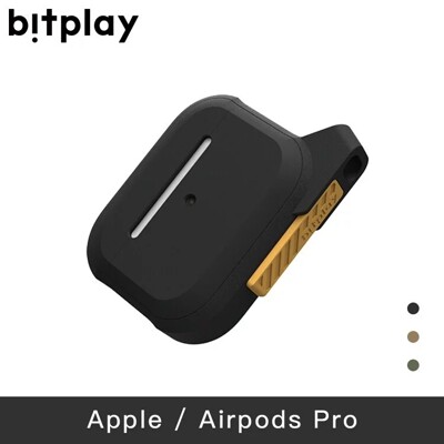 【實體店面】 bitplay AirPods Pro 機能保護套 - 黑色 (6.6折)