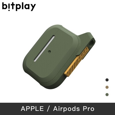 【實體店面】 bitplay AirPods Pro 機能保護套 - 綠色 (6.6折)