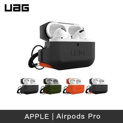 【實體店面】UAG 耐衝擊防水防塵保護殼 適用於AirPods Pro (6折)