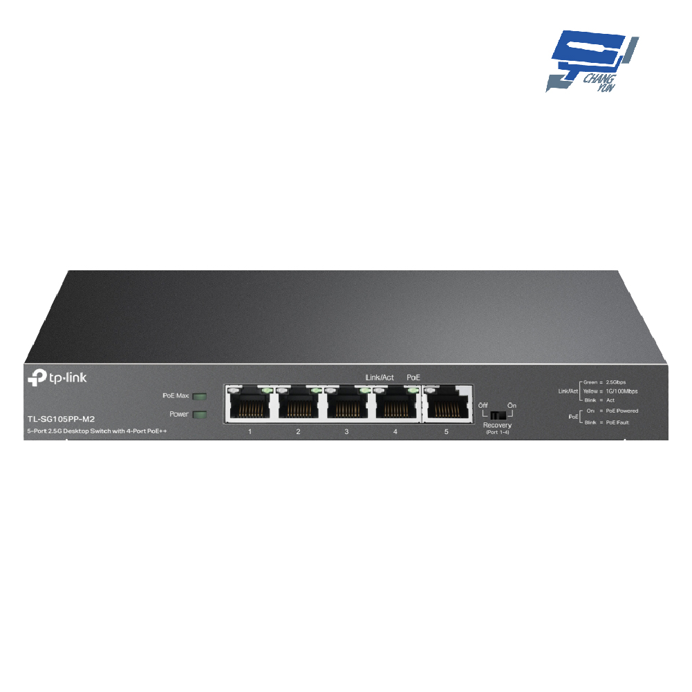 TP-LINK 昌運監視器 TL-SG105PP-M2 5埠 2.5G桌上型交換器 含4埠PoE++