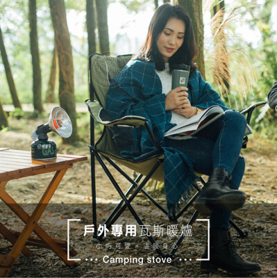 【KOVEA】戶外隨身攜帶瓦斯取暖爐.煤油暖爐 戶外露營暖爐迷你暖爐 隨身暖爐 瓦斯電暖器 (7.4折)