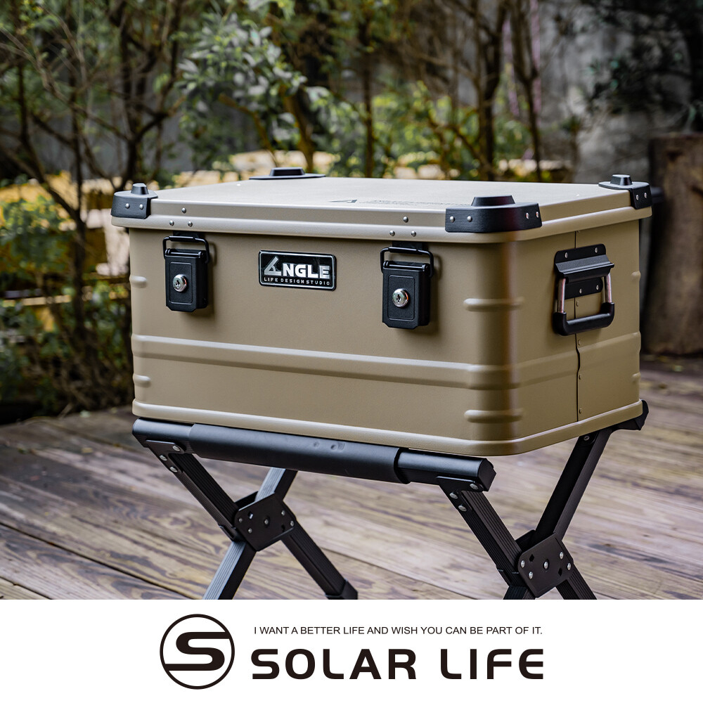 Angle 鋁製收納箱47公升多功能露營鋁箱 沙色鋁合金裝備箱露營收納箱戶外置物箱鐵製軍風 生活市集