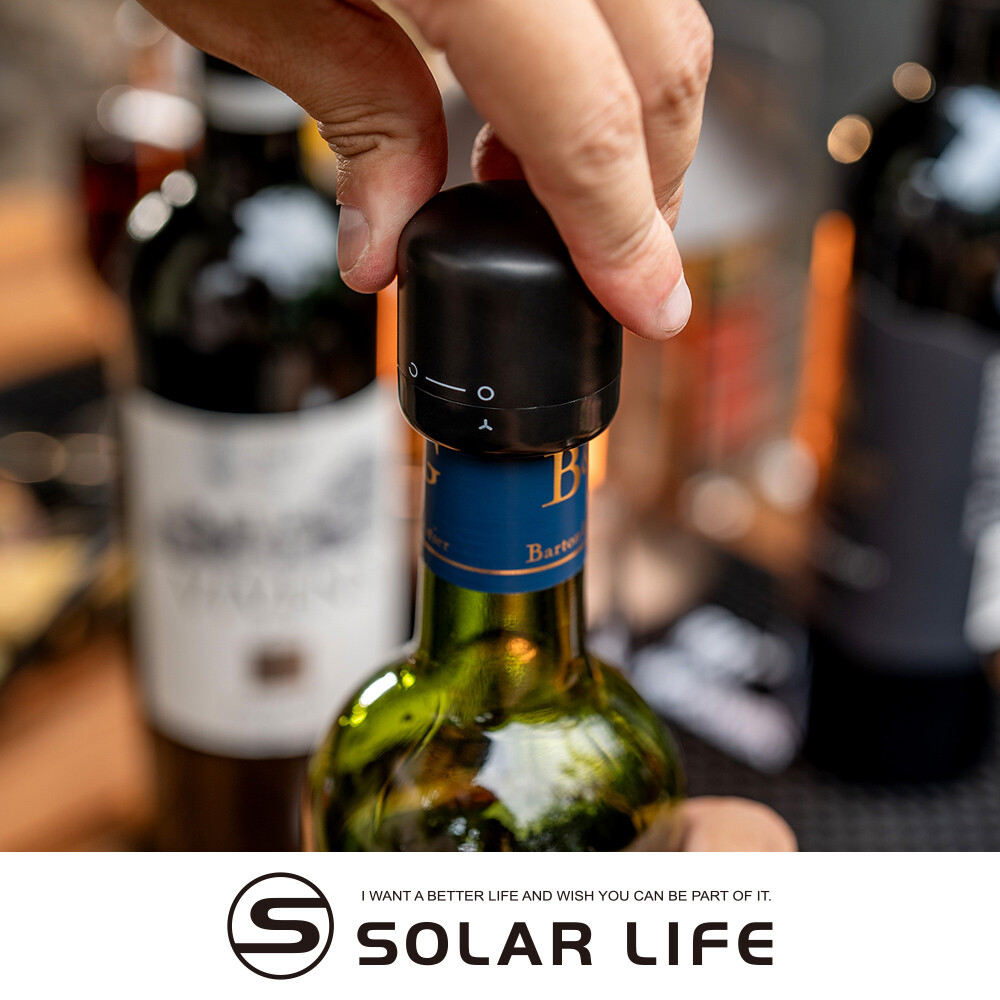 Solar Life 索樂生活 旋轉密封紅酒香檳塞/2入 保鮮瓶塞 抽氣酒塞 葡萄酒塞 酒瓶真空塞 (4.5折)