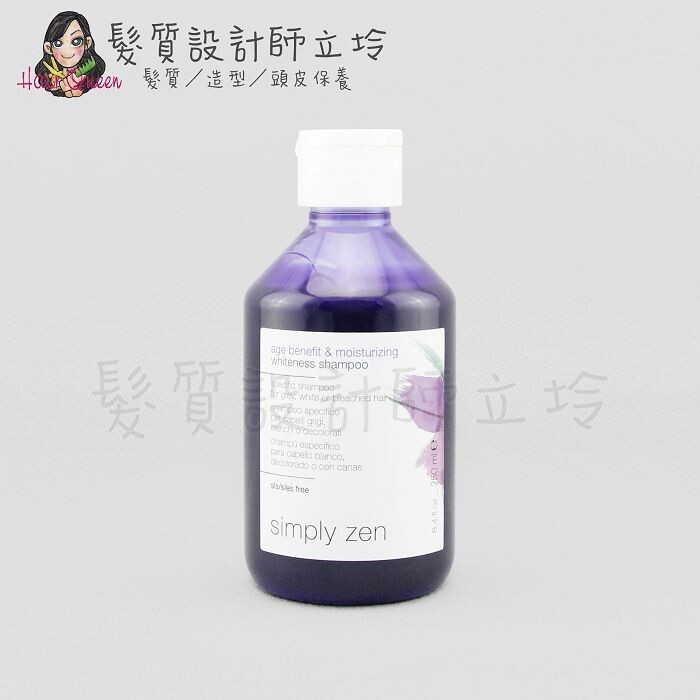 立坽『洗髮精』得軼公司貨 z.one《simply zen禪系列 齡》銀白洗髮精250ml (8折)