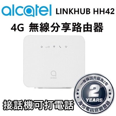 海悅電訊 松果購物 買不完的生活好物