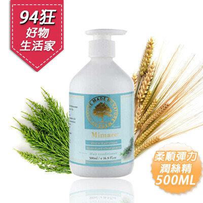 【松果購物】富樂屋 法國密碼Mimare-柔順彈力潤絲精 500ml (5.5折)