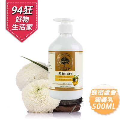 【松果購物】法國密碼Mimare-蜂蜜蘆薈潤膚乳500ml(1入) (5.5折)