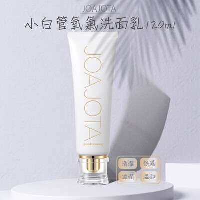 韓國【JOAJOTA】小白管氧氣洗面乳(120ml*2入/盒) (8折)