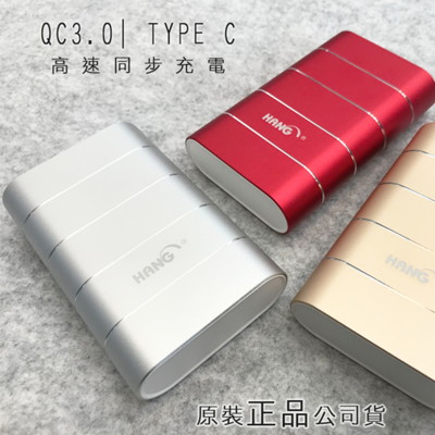 【HANG S4】QC3.0 雙孔輸出 9000 TypeC Micro雙規格輸入 行動電源移動電源 (7.3折)