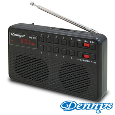 【Dennys】USB/SD/FM/MP3隨身收音機喇叭(MS-K13) (4.2折)
