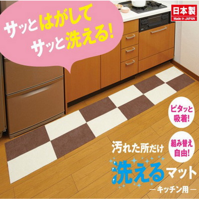 Aimedia 艾美迪雅組合式廚房地板房汙墊 (8.1折)