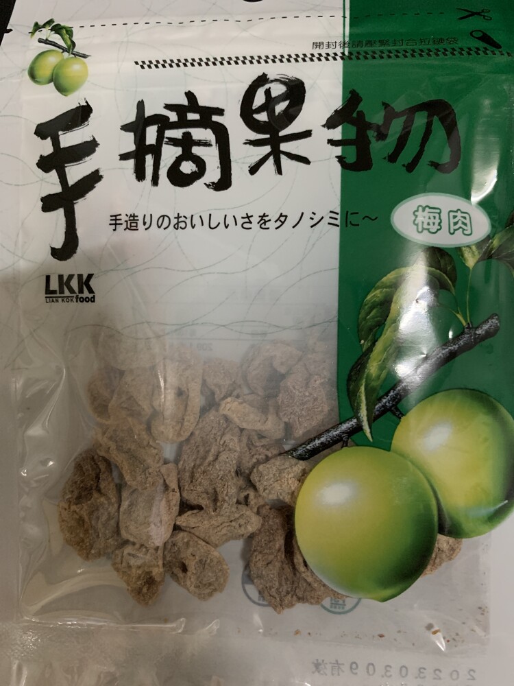 手摘果物梅肉18g 生活市集