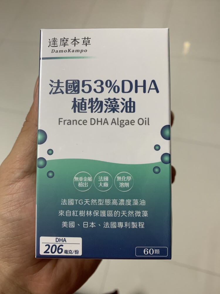 達摩本草 法國53 Dha植物藻油 60顆 盒 國際專利 高濃度 松果購物