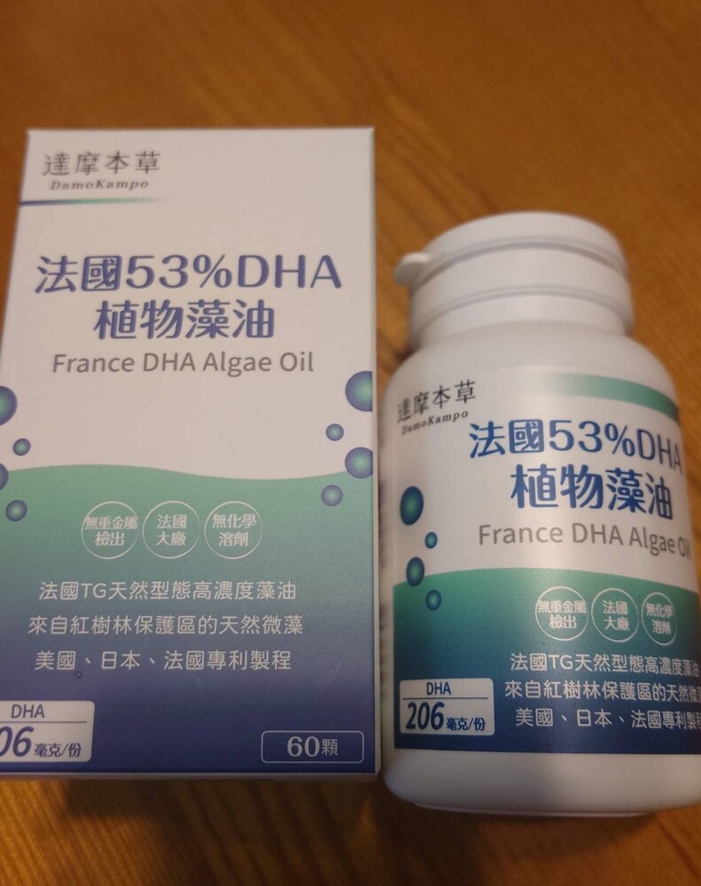 達摩本草 法國53 Dha植物藻油 60顆 盒 國際專利 高濃度 松果購物